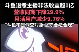 火力全开！广东第二节轰出44-17净胜吉林27分